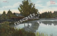 Выборг
