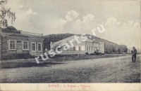 Улала село. Алтай