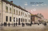 Тернополь