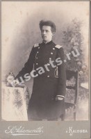 Молодой человек