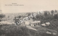 Брянск. Вид на Собор и Лысвицкий переулок
