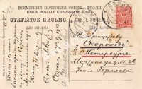 Поморы