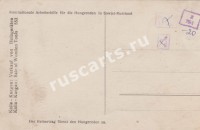 Типы Средней Азии
