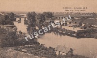 Армавир