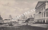 Армавир