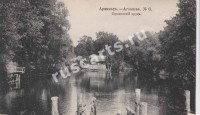 Армавир