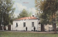 Бородино