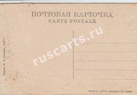 Вольск