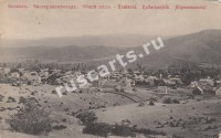 Екатериненфельд