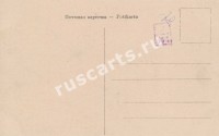 Артвин. Общий вид