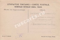 Издание Д.П.Ефимова