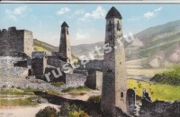 Башни в ауле Хани