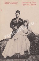 Грузины