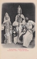 Кабардинцы