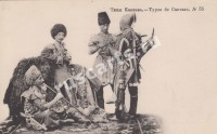 Кавказкие типы