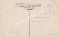 Типы Средней Азии