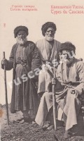 Татары