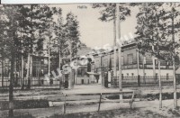 Халила