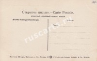 17890