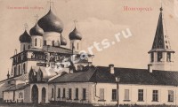Новгород