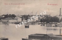 Новгород