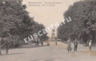 Кронштадт
