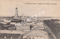 Рыбинск