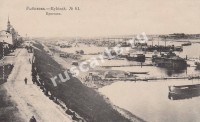 Рыбинск