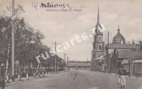 Рыбинск