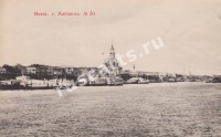Рыбинск