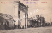 Саратов