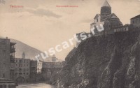 Тифлис