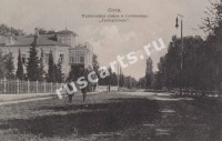 Гранд отель