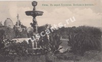 Худекова