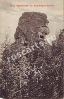 Окрестности Красноярска