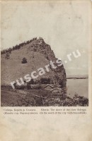 Селенга река