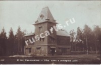 Самопомощь