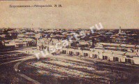 Петропавловск