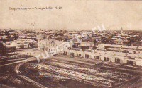 Петропавловск