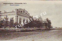 Петропавловск