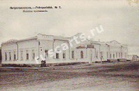 Петропавловск