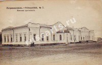 Петропавловск