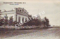 Петропавловск