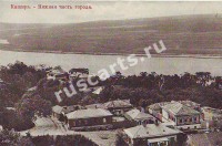 Кашира