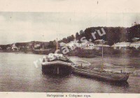 Плес