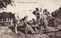 1-я мировая война