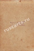 Серпухов. Фотография 
