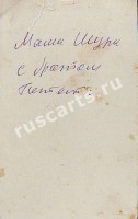 Бузулук. И.Кросский