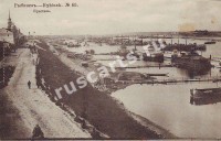 Рыбинск