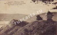 Златоуст